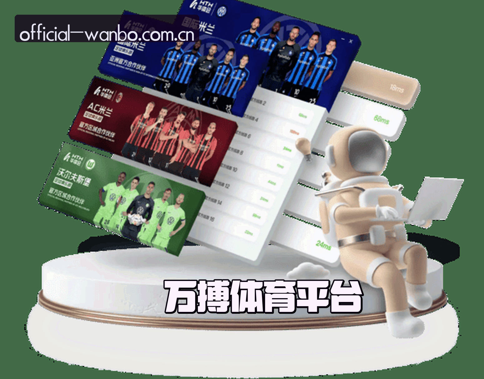 About Us
