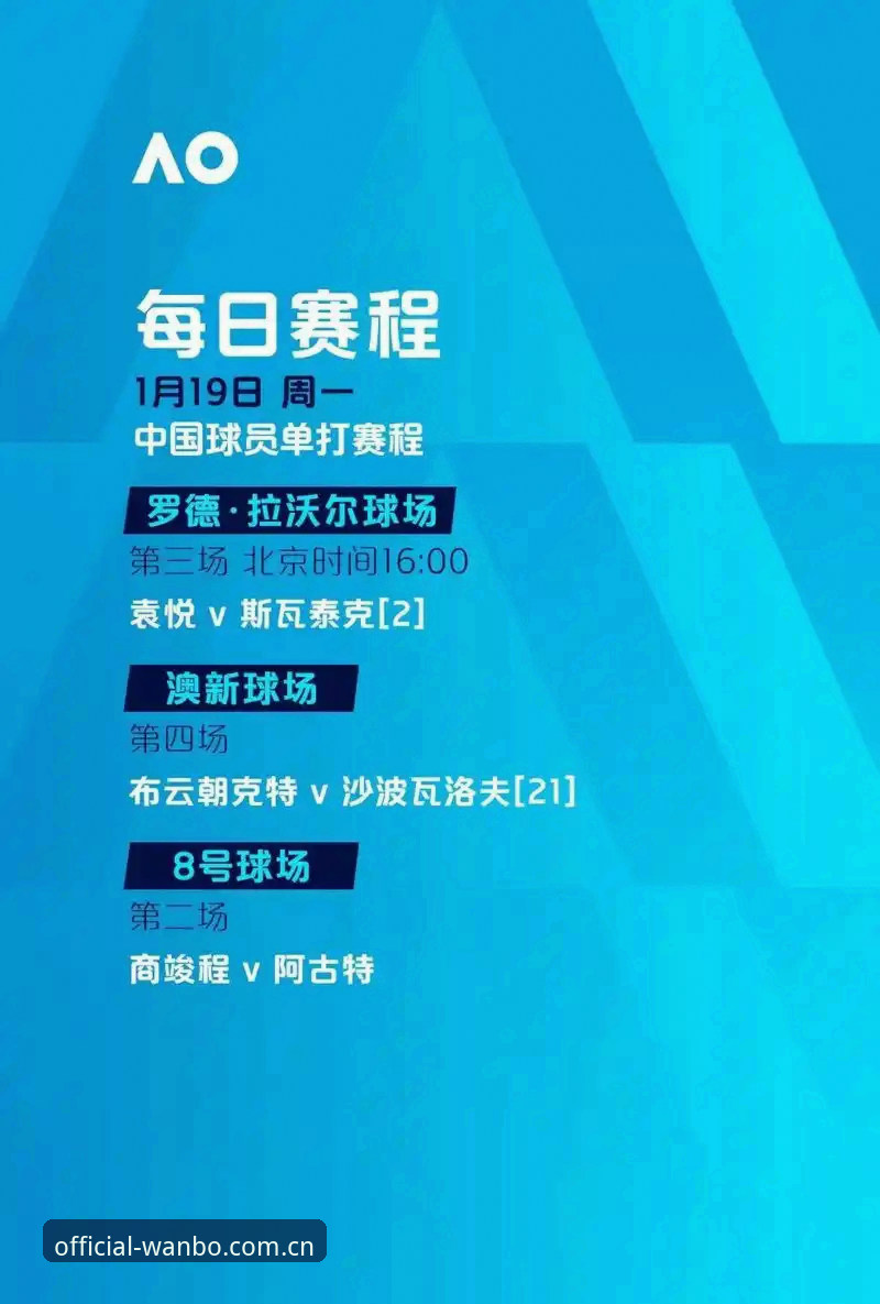 万搏体育开户注册2026最新版本 万搏体育平台2026新版本深度解析:开户注册全流程与实战指南